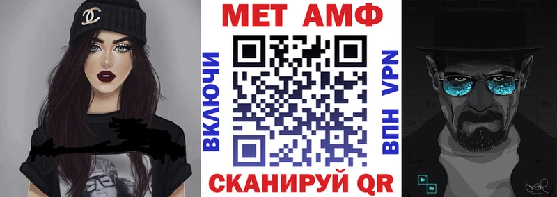 АМФЕТАМИН VHQ где продают наркотики Енисейск