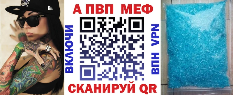 hydra ONION Енисейск Alpha PVP мука