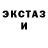 Cocaine FishScale Goscha Petrov