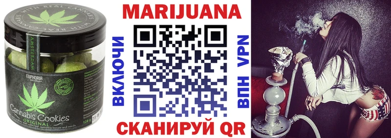 Печенье с ТГК конопля  darknet телеграм  Енисейск 