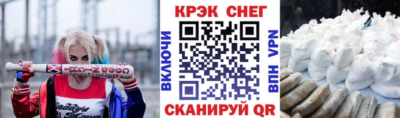дарнет шоп Енисейск КОКАИН 97%