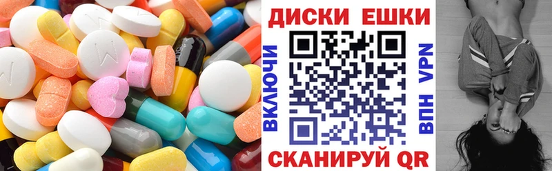 Ecstasy диски  MEGA ссылки  Енисейск  цены  