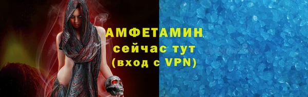 спиды Алзамай