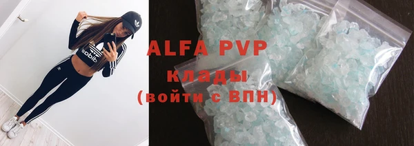 шишки Алексеевка