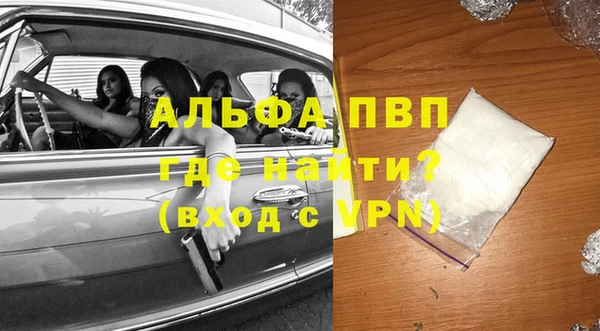 шишки Алексеевка