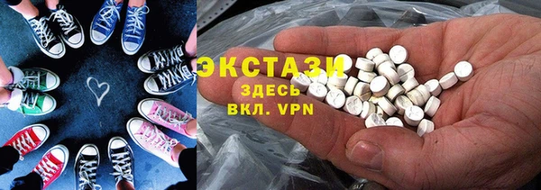 шишки Алексин