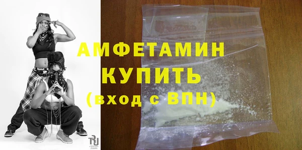 спиды Алзамай