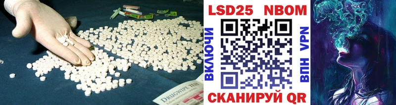 LSD-25 экстази ecstasy Енисейск
