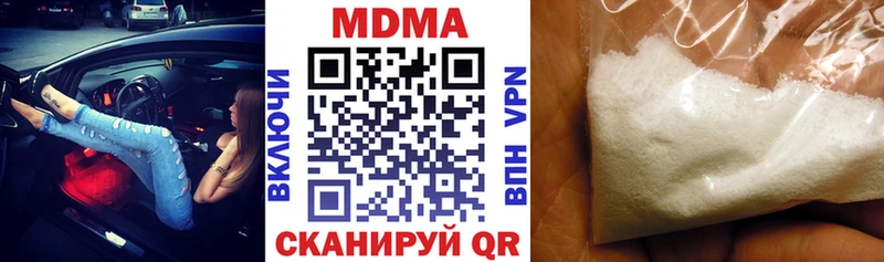 хочу наркоту  OMG маркетплейс  MDMA VHQ  Енисейск 