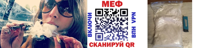 ОМГ ОМГ зеркало  Енисейск  МЯУ-МЯУ мяу мяу 
