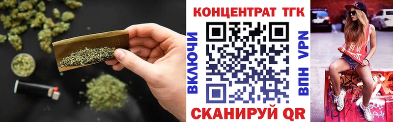 ТГК концентрат площадка состав Енисейск