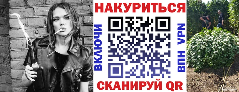 mega рабочий сайт  Енисейск  МАРИХУАНА планчик 